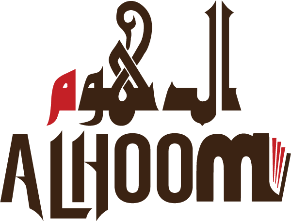 Al Hoom Store